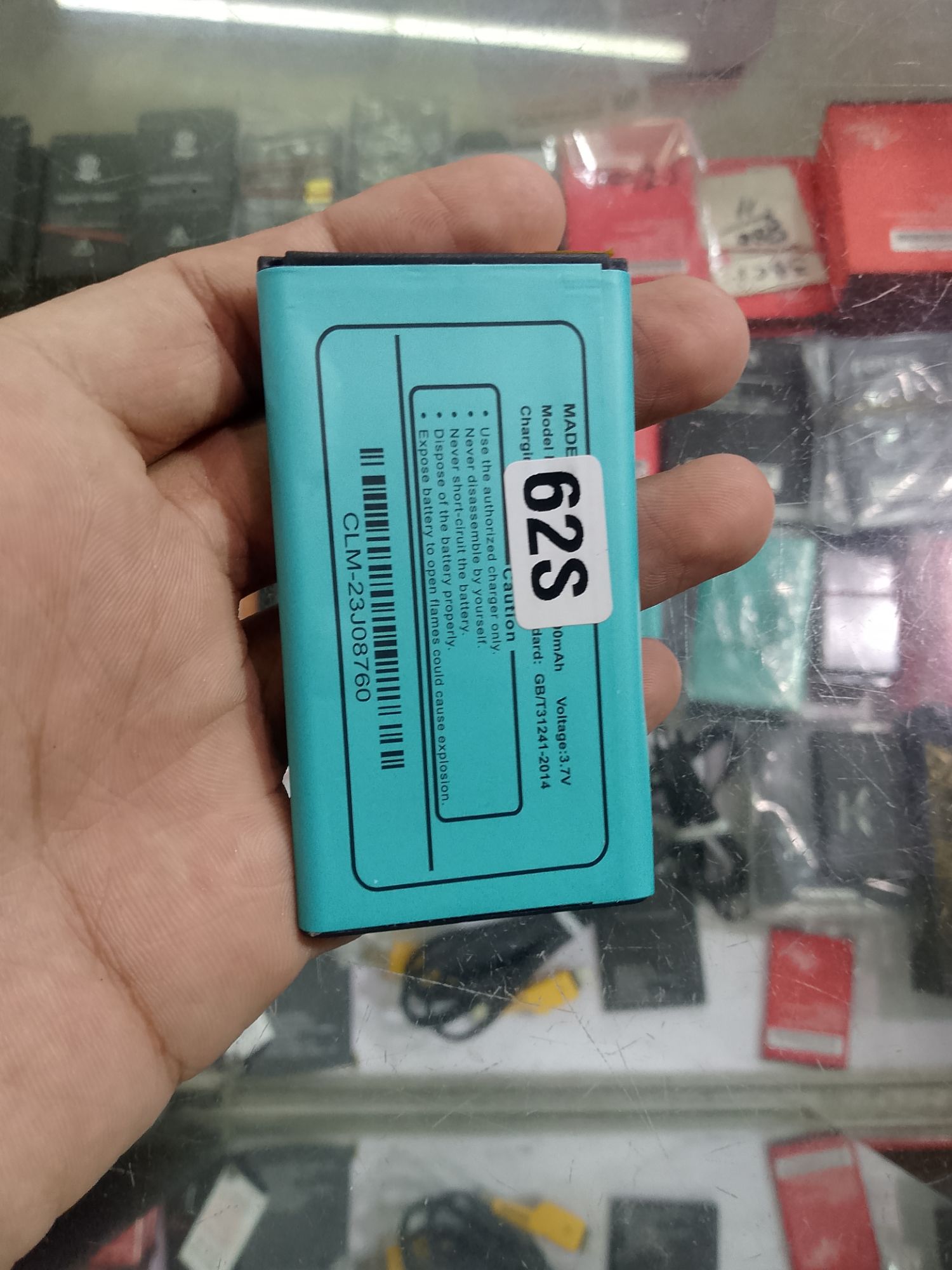Calme Battery 62S