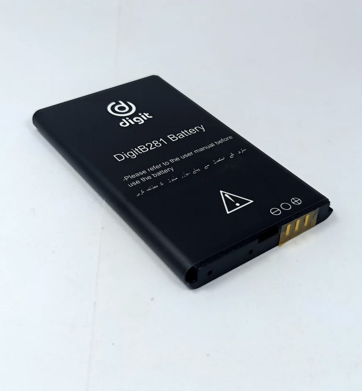 Digit Battery 281